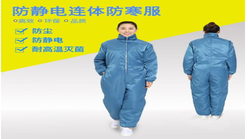 防靜電棉服的規(guī)格與什么有關(guān)呢？