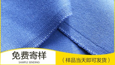 10*10全棉阻燃面料