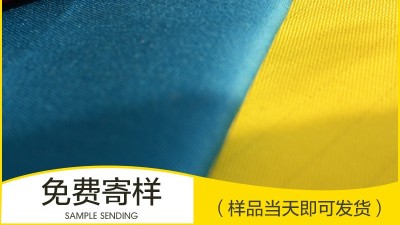 滌棉防靜電厚斜紋面料