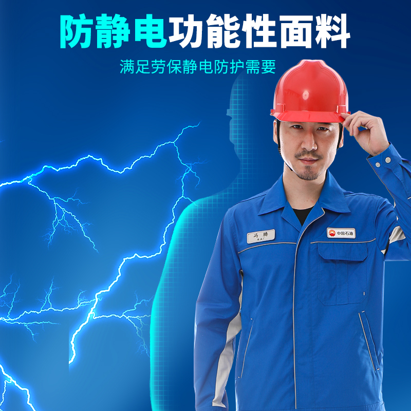 CVC防靜電平紋府綢面料  1cm網(wǎng)格防靜電布 源頭廠家 質(zhì)優(yōu)價(jià)廉